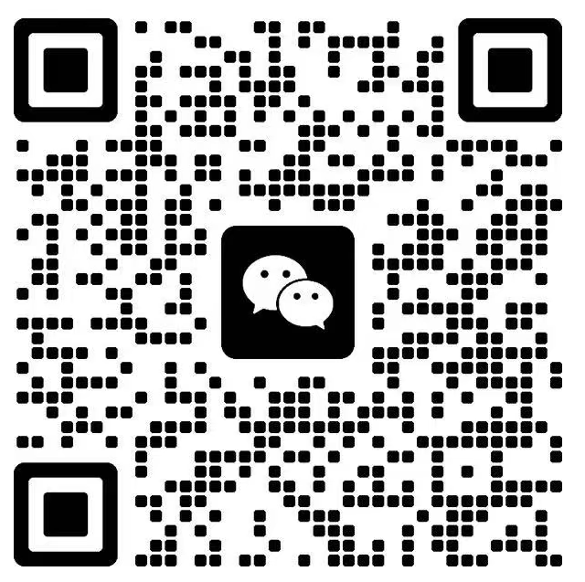 微信二维码2